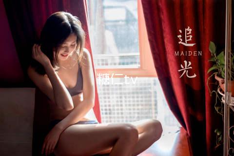 糖仁tv